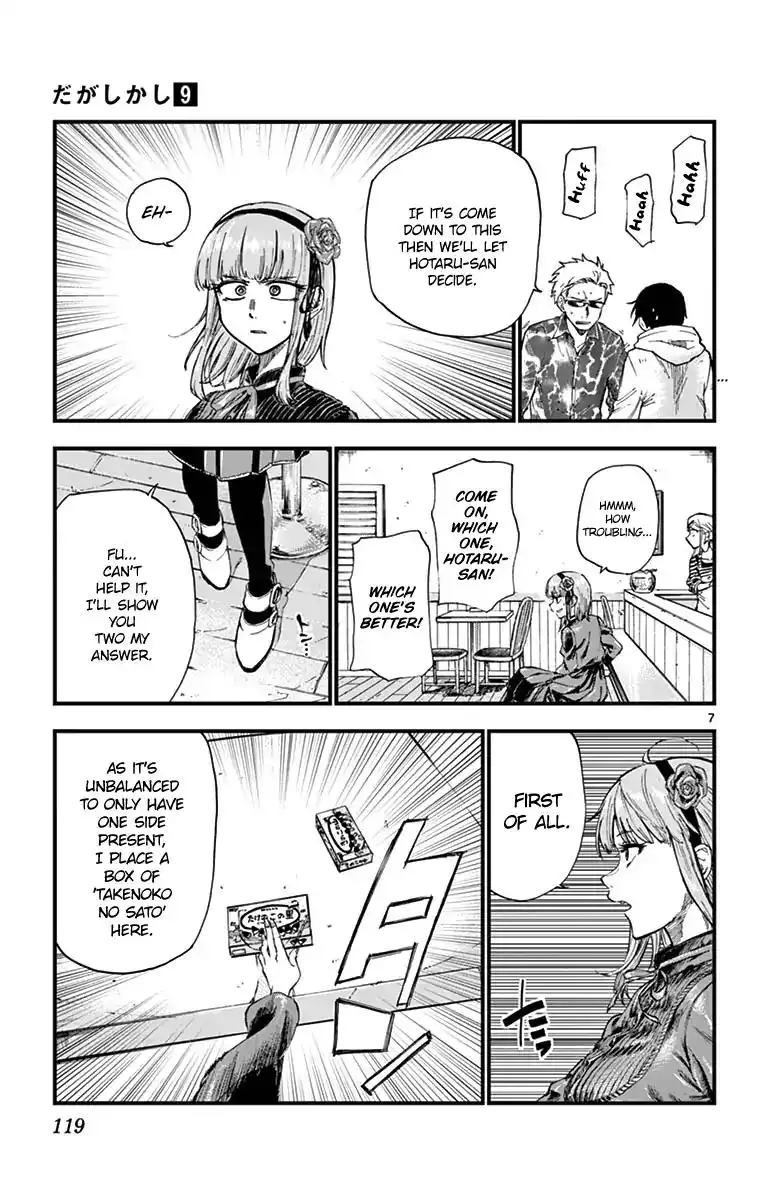 Dagashi Kashi Chapter 151 7